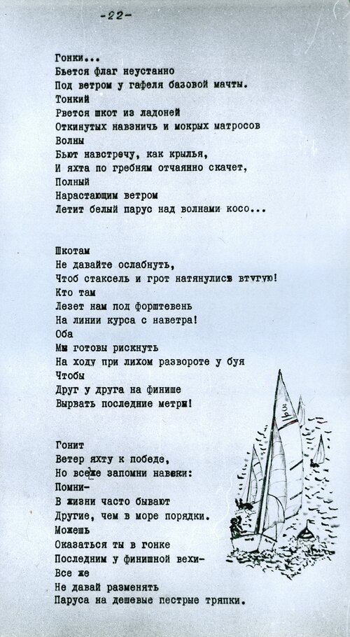 24_синий_краб